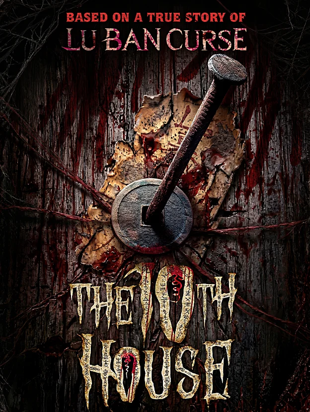 Ngôi nhà thứ 10 (The 10th House) được Skyline Media mua quyền phân phối toàn cầu và giới thiệu tại Cannes Film Market. Ảnh: NSX